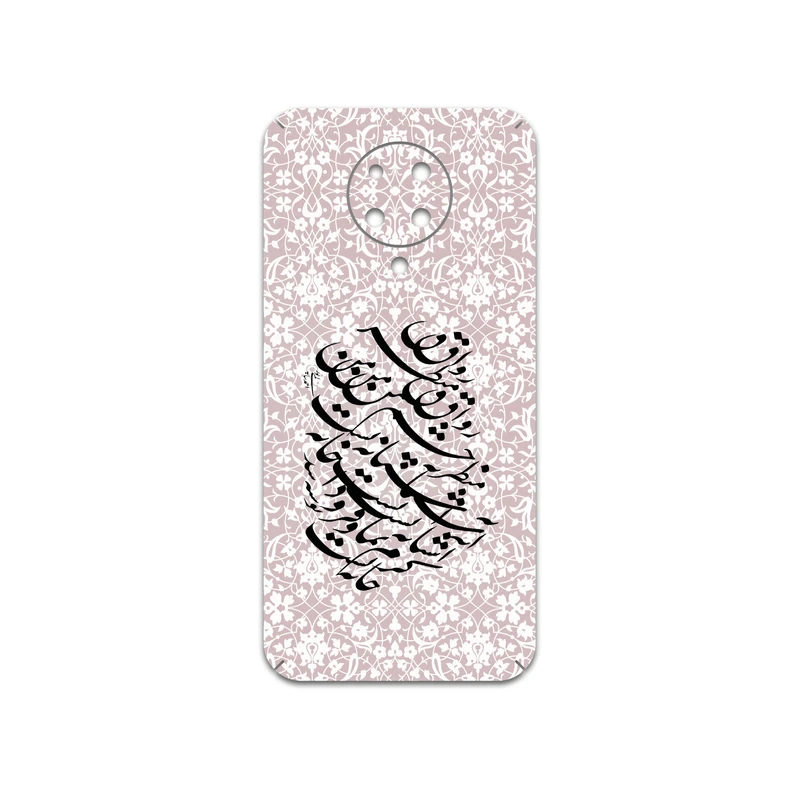 برچسب پوششی ماهوت مدل Nastaliq-2 مناسب برای گوشی موبایل شیائومی Poco F2 Pro