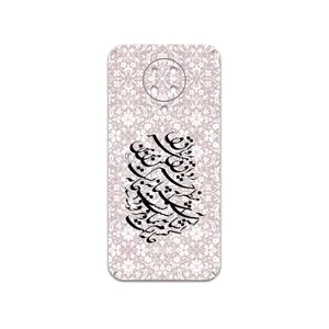 MAHOOT Nastaliq-2 Cover Sticker for Xiaomi Poco F2 Pro