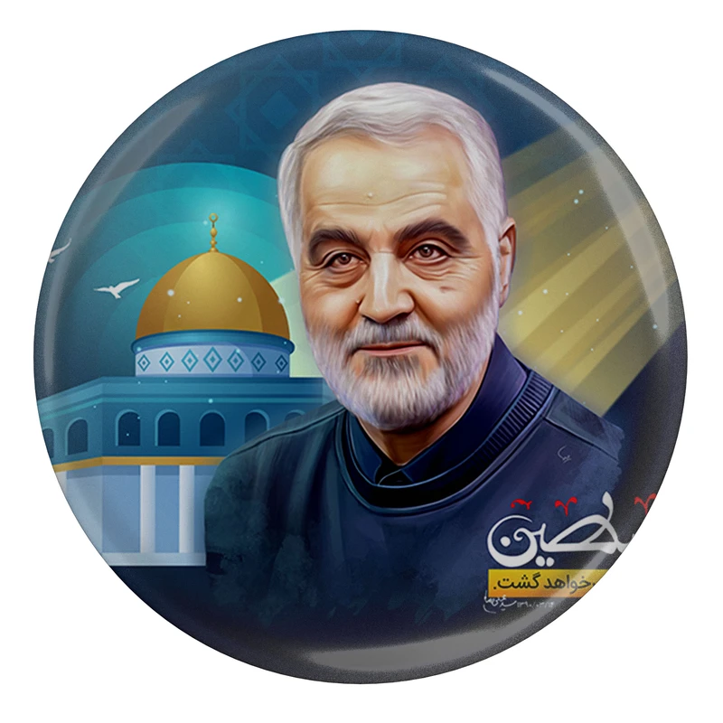 مگنت مدل S12505 طرح سردار شهید حاج قاسم سلیمانی و قدس بیت المقدس