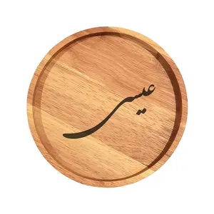 بشقاب چوبی مدل عیسی