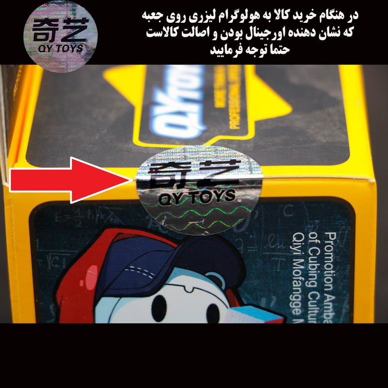مکعب روبیک چی ای مدل گییر چرخ دنده ای کای وای 3×3 QY Gear