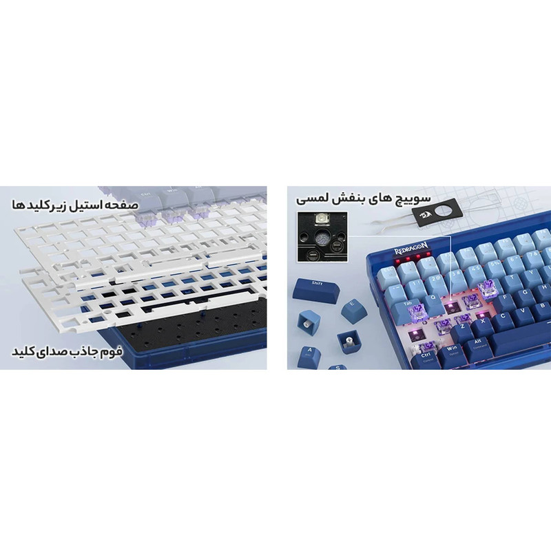کیبورد مخصوص بازی ردراگون مدل K656 WB RGB PRO