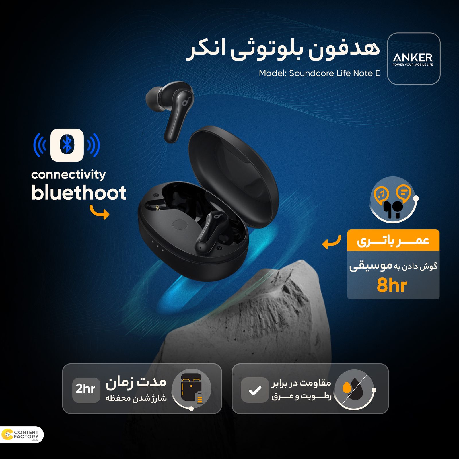 هدفون بلوتوثی انکر مدل Soundcore Life Note E -  - 9