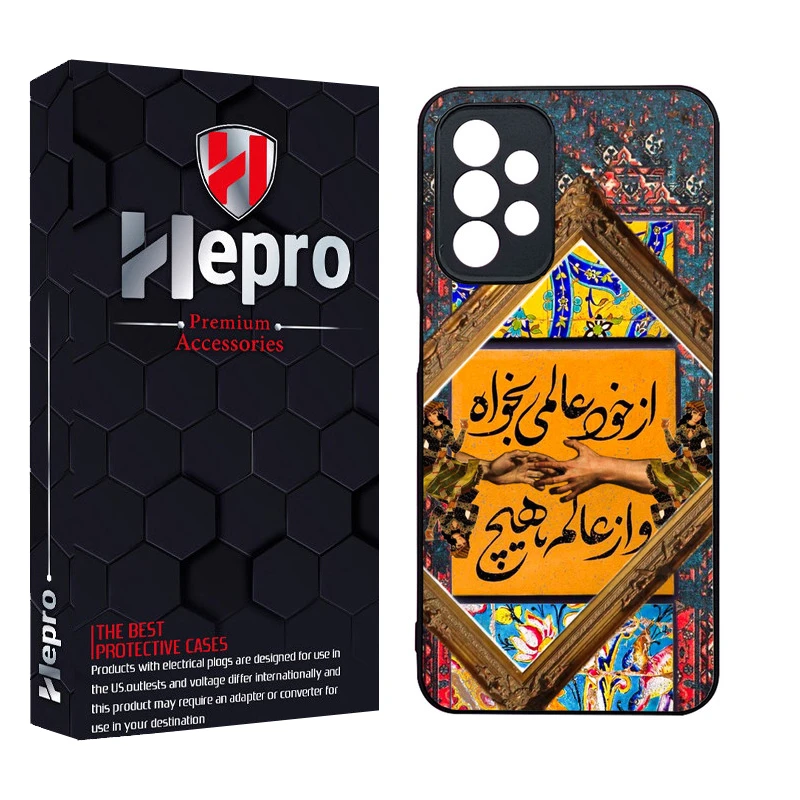 کاور هپرو طرح فانتزی مدل TPU مناسب برای گوشی موبایل سامسونگ Galaxy A52s