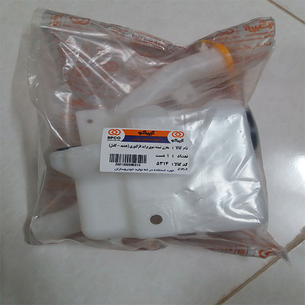 مخزن شیشه شوی آرپیکو کد 5314 مناسب برای پراید