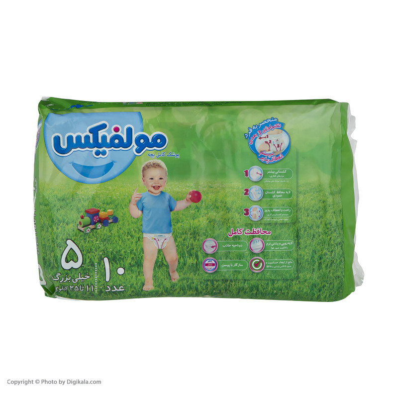 پوشک مولفیکس سایز 5 بسته 10 عددی
