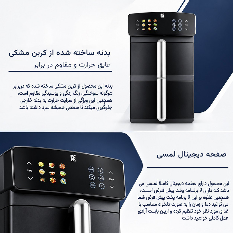 هواپز 11 لیتر ام آر اس مدل دو طبقه 8008
