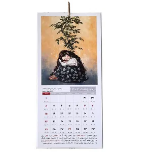 تقویم دیواری سال 1402 مدل تصویرسازی دختر