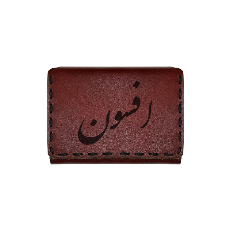 جاکارتی چرمی طرح اسم افسون