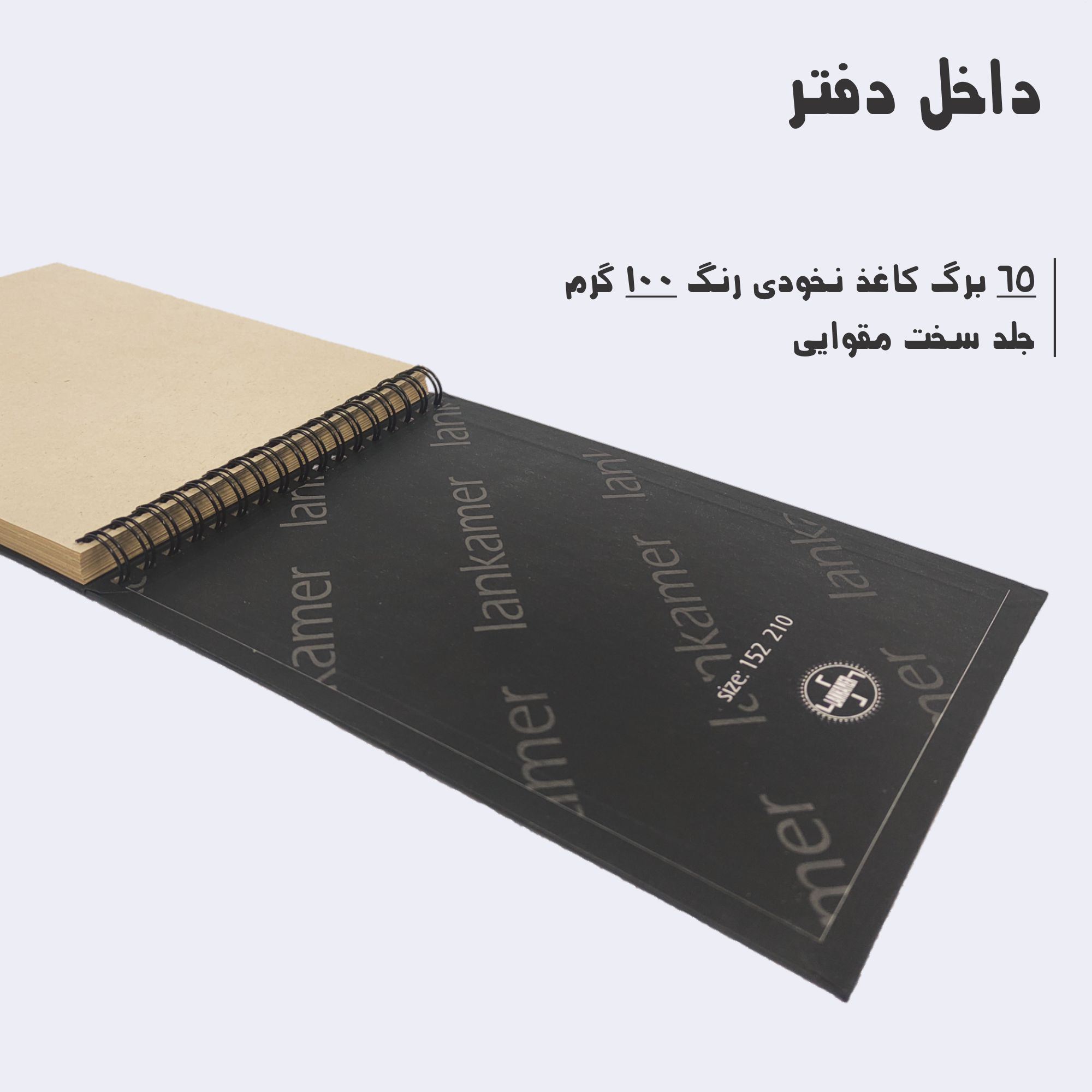 دفتر نقاشی لنکامر مدل شازده کوچولو کد A5-281msk