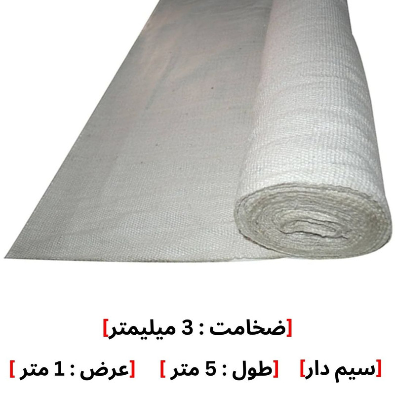 پارچه سرامیکی نسوز مدل DF-3MM طول 5 متر