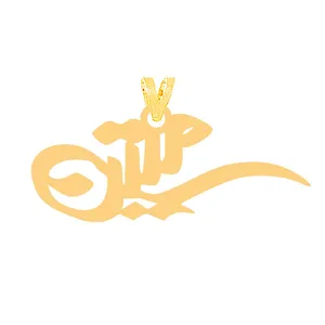 آویز گردنبند طلا 18 عیار زنانه الن نار مدل آويز   متين  ELN31484
