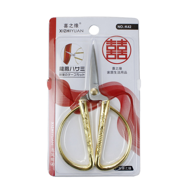 قیچی ژیزی یوان مدل نمد بری کد K42