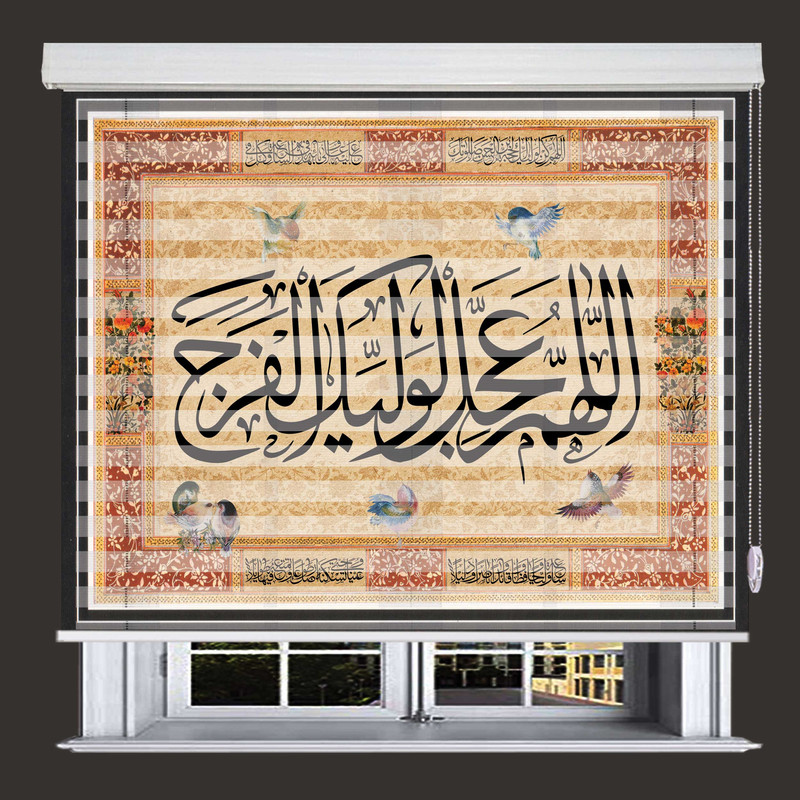 پرده زبرا زیو مدل مذهبی M-2 سایز 200x150 سانتی متر
