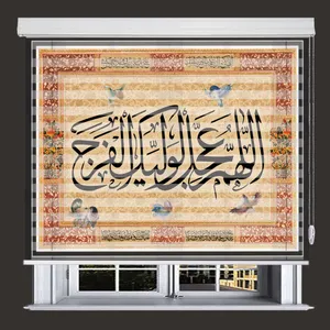 پرده زبرا زیو مدل مذهبی M-2 سایز 200x200 سانتی متر