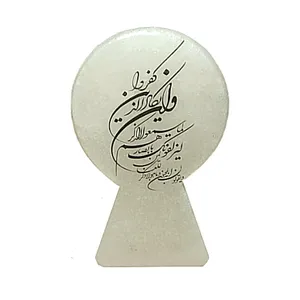 سنگ نمک دکوری مدل دایـره آیـه دار کد 451