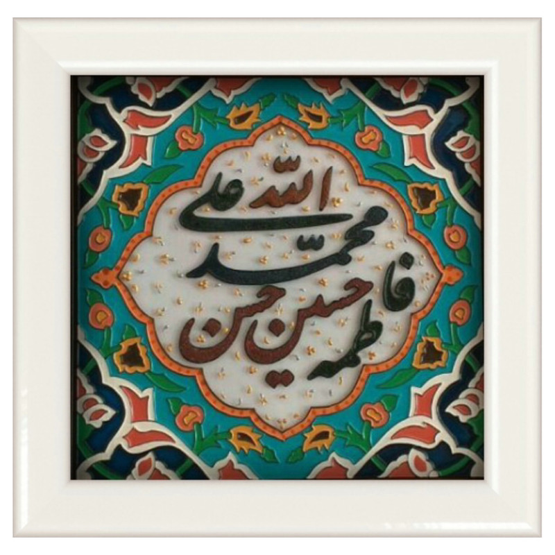 تابلو ویترای طرح اهل بیت کد 52430