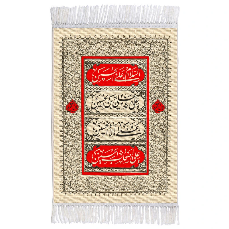 فرش ماشینی دیوارکوب اطلس آبی طرح سلام علی حسین و علی علی ابن حسین و علی اولاد حسین و علی اصحاب حسین مدل T2663