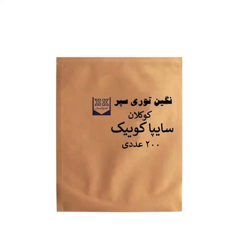 نگین سپر خودرو کوکلان کد 8 مناسب برای سایپا کوییک بسته 200 عددی