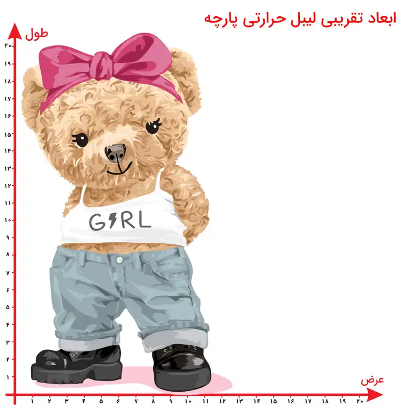 استیکر پارچه و لباس طرح تدی دختر