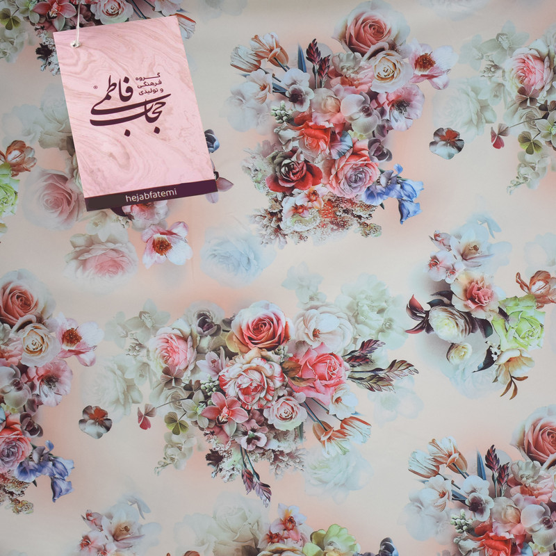 چادر نماز حجاب فاطمی مدل دسته گل سوپر سافت گیاهی کد Golbe 9770 چادر نماز حجاب فاطمی مدل دسته گل سوپر سافت گیاهی کد Golbe 9770