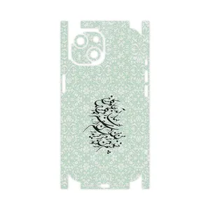 MAHOOT Nastaliq_3-FullSkin Cover Sticker for Apple iPhone 15