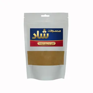 ادویه قورمه ممتاز شاد - 500 گرم