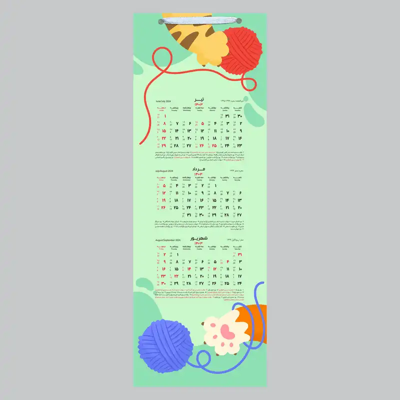 تقویم دیواری سال 1403 خندالو مدل گربه کد B9