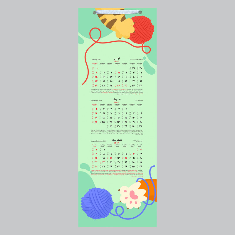 تقویم دیواری سال 1403 خندالو مدل گربه کد B9