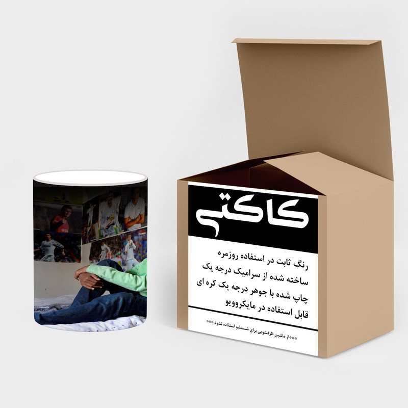 ماگ حرارتی کاکتی طرح Ronaldo رونالدو مدل mgh43018