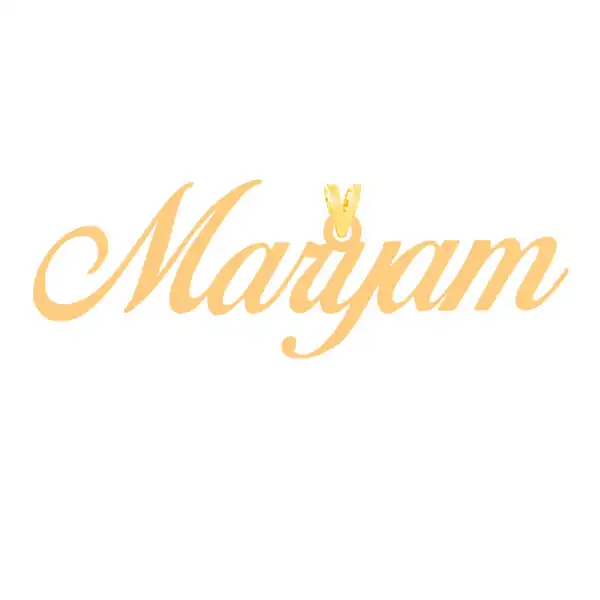 آویز گردنبند طلا 18 عیار زنانه کرابو طرح مریم مدل kr2-75