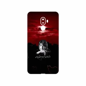 MAHOOT Simin Behbehani Cover Sticker for GLX shahab