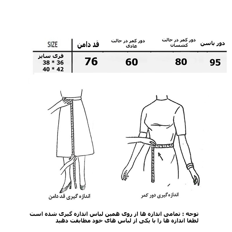 دامن زنانه مدل کتان کد 588