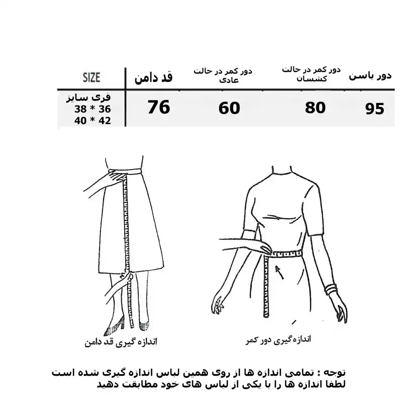 دامن زنانه مدل  کوتاه کتان پشت کش دار کد 598