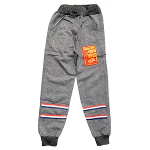 شلوار پسرانه مدل دو خط R