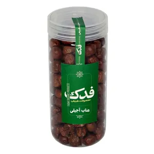 عناب آجیلی ممتاز فدک - 200 گرم 