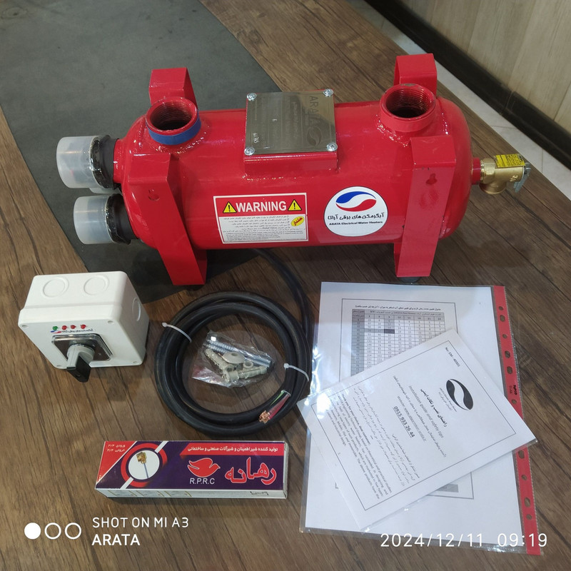 هیتر برقی استخری آراتا مدل EM606