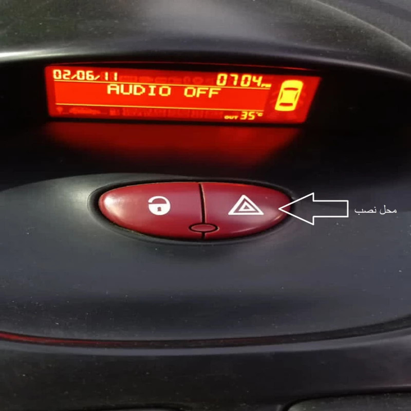 برچسب روی فلاشر خودرو مدل +s206 مناسب برای پژو 206 مجموعه 2 عددی