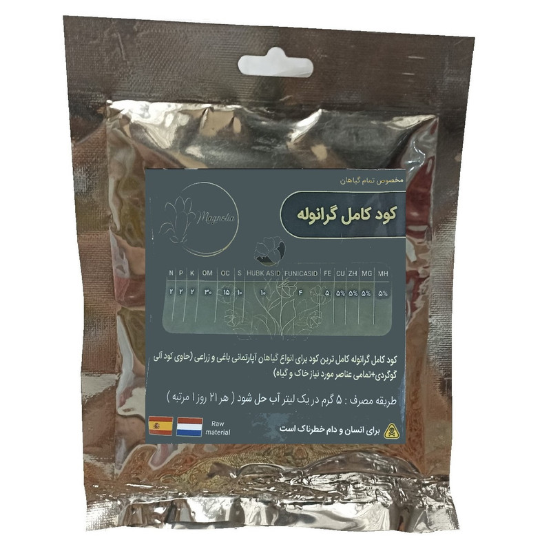 کود کامل گرانوله مدل 000 وزن 50 گرم