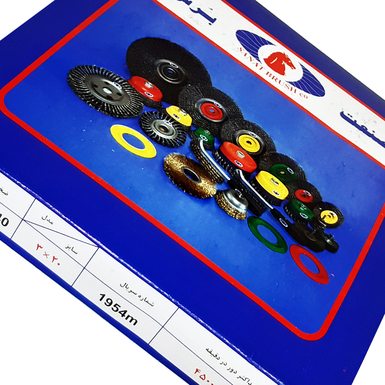 فرچه سیمی تخت افشان صنعت برس مدل HT -0020 سایز 200 میلی متر