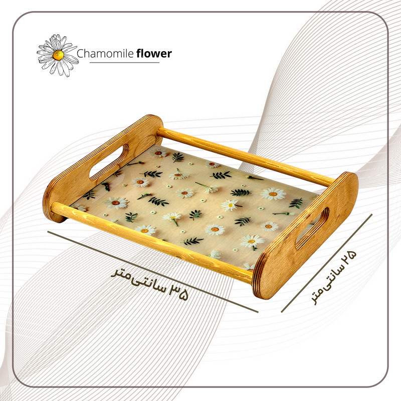 سینی دسته دار مدل چوبی طرح گل بابونه کد WOODGLASS سایز 35x25 سانتی متر