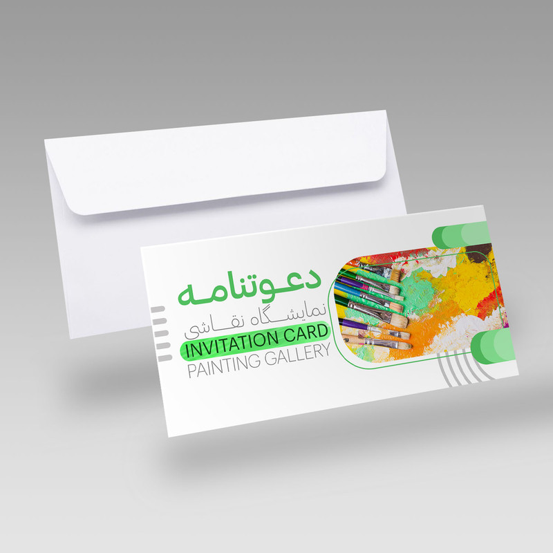 کارت دعوت مدل نمایشگاه نقاشی کد DAV-PINT-06 بسته 10 عددی