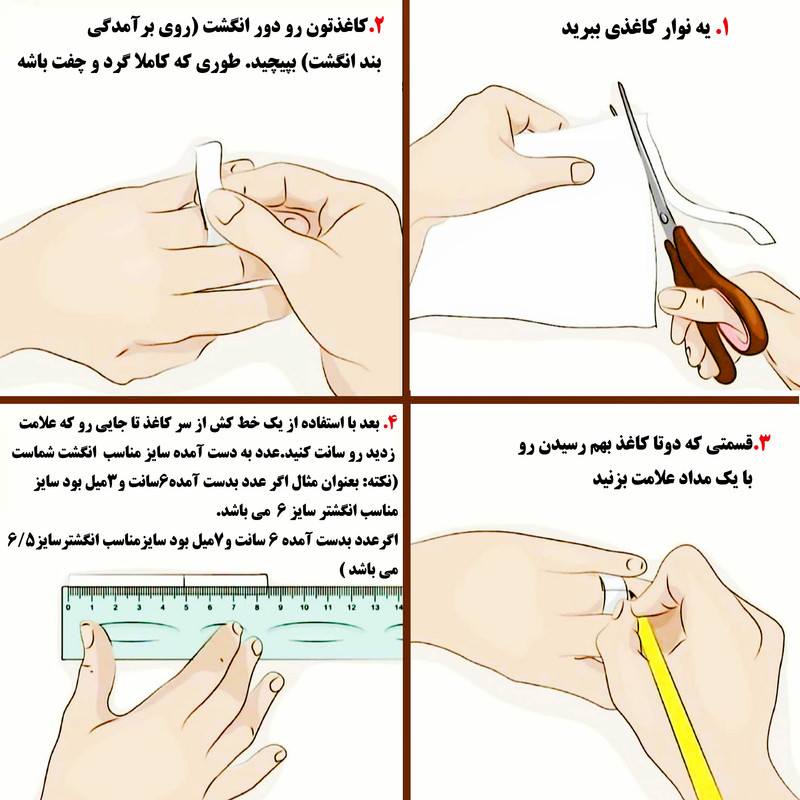 انگشتر مدل پیانو