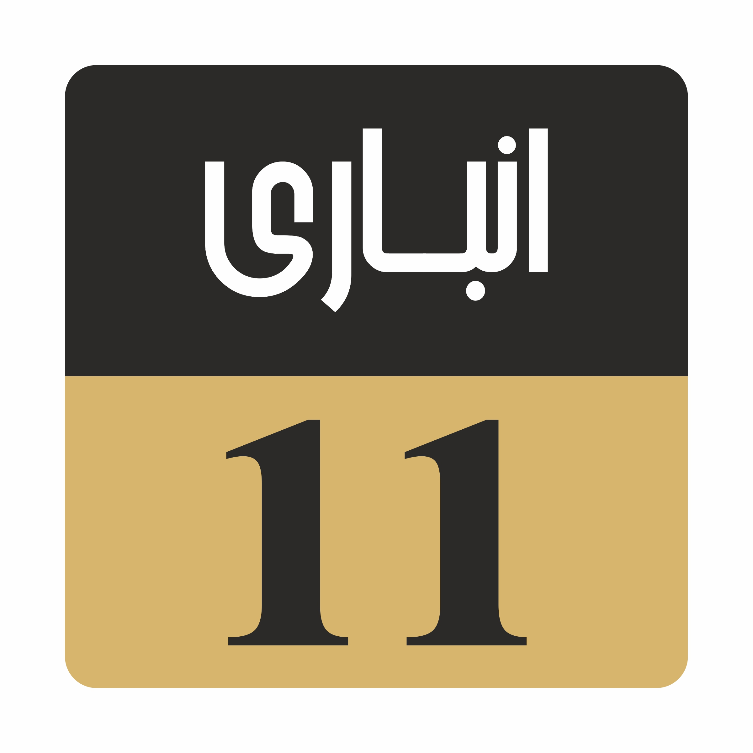 تابلو راهنما مدل R202