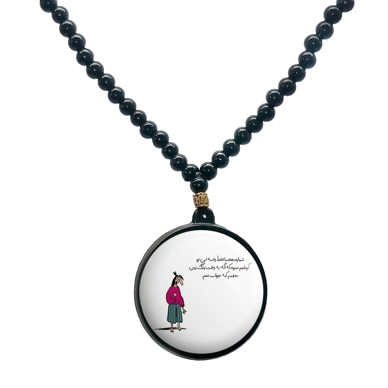 گردنبند پرمانه طرح fun کد pmd.23771 مدل دو طرفه