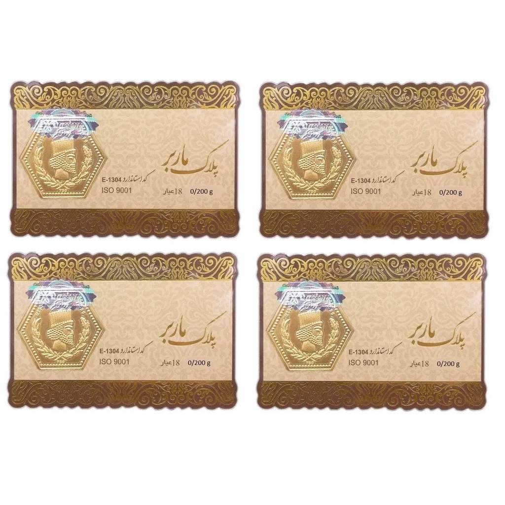 طلا گرمی 18 عیار گالری طلای نجفپور مدل m-800 بسته چهار عددی