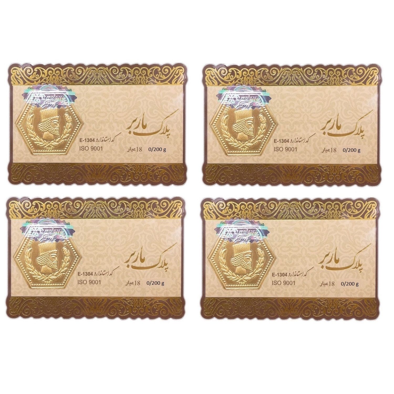 طلا گرمی 18 عیار گالری طلای نجفپور مدل m-800 بسته چهار عددی - - 3