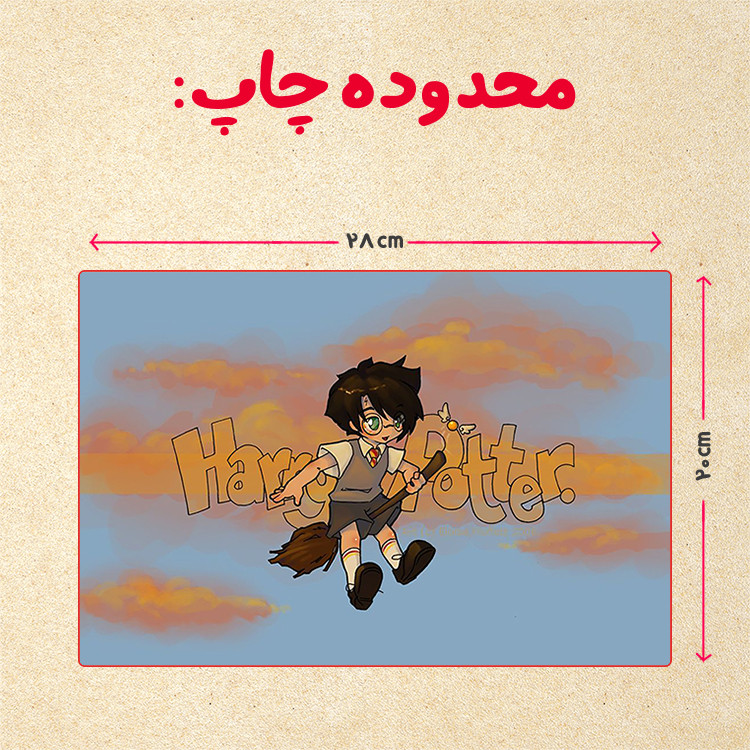 پازل 35 تکه مدل هری پاتر کد 68