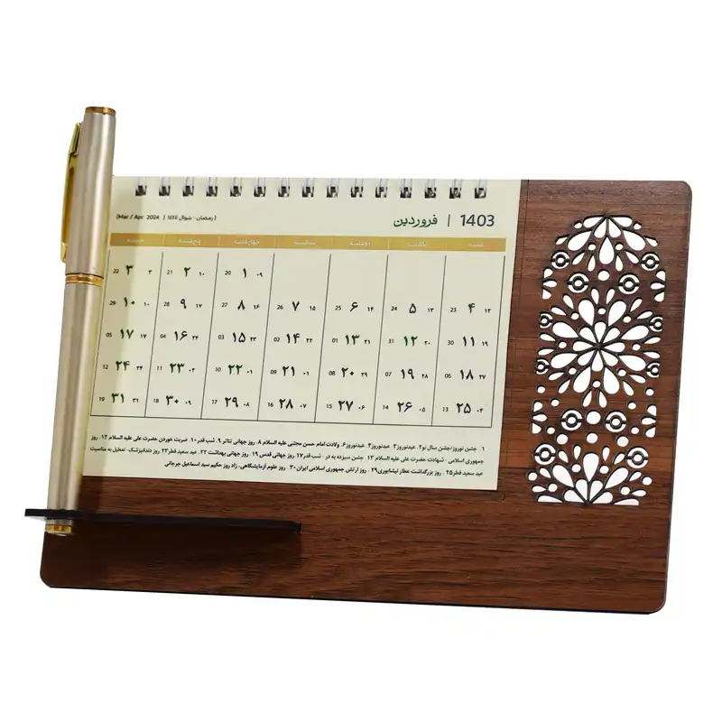 تقویم رومیزی سال 1403 مدل گلبرگ کد 01