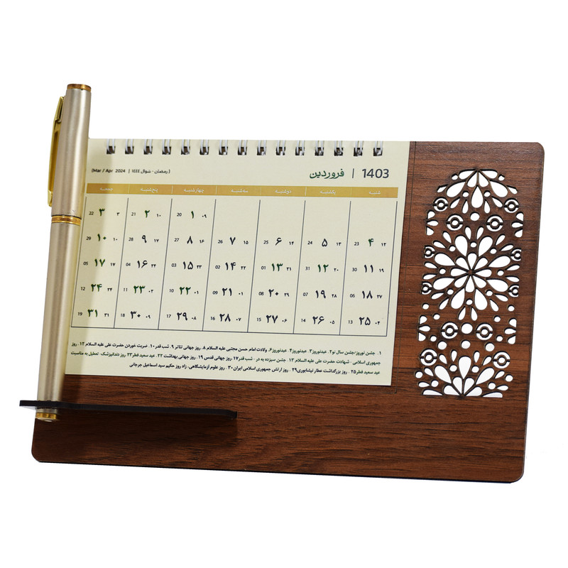تقویم رومیزی سال 1403 مدل گلبرگ کد 01
